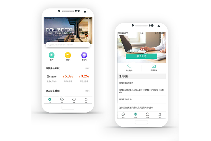 二手房APP開發(fā)的優(yōu)勢體現(xiàn)在哪里 