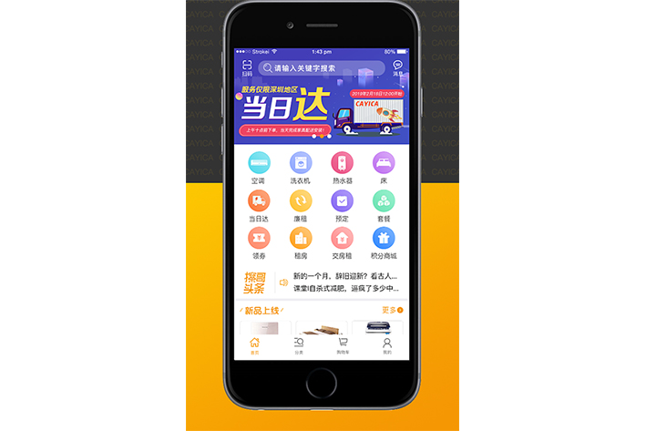 租賃平臺開發(fā)具有哪些市場商機 
