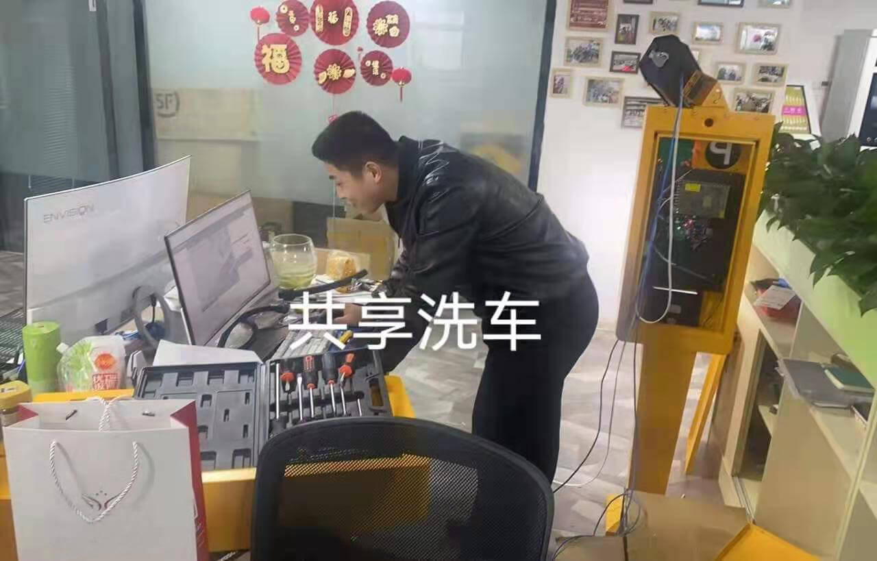 山東**洗車店共享洗車機(jī)改造項目 